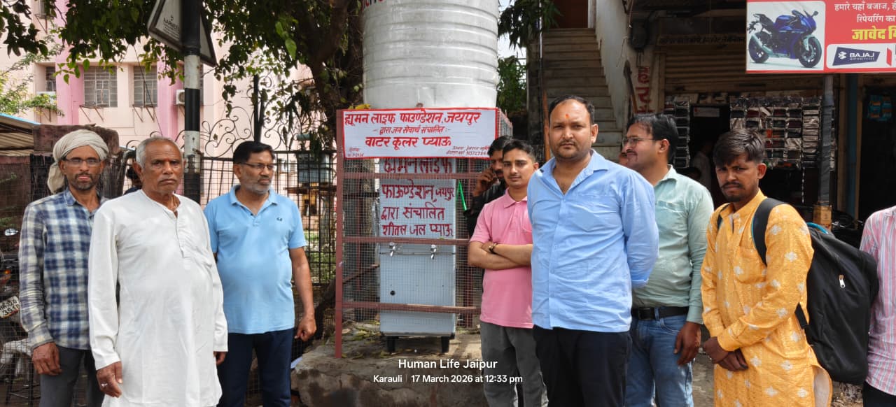 Water kiosk and water cooler installed in Karauli by human life foundation