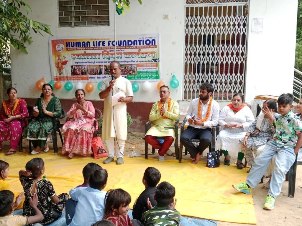 Independence Day Celebration