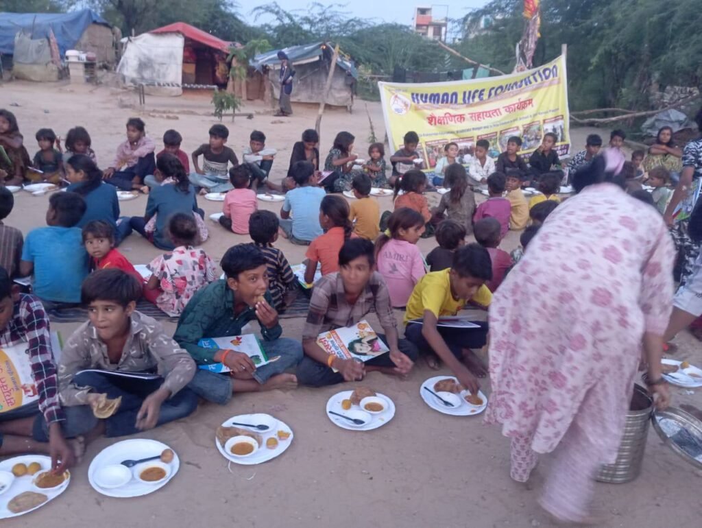 Slum School