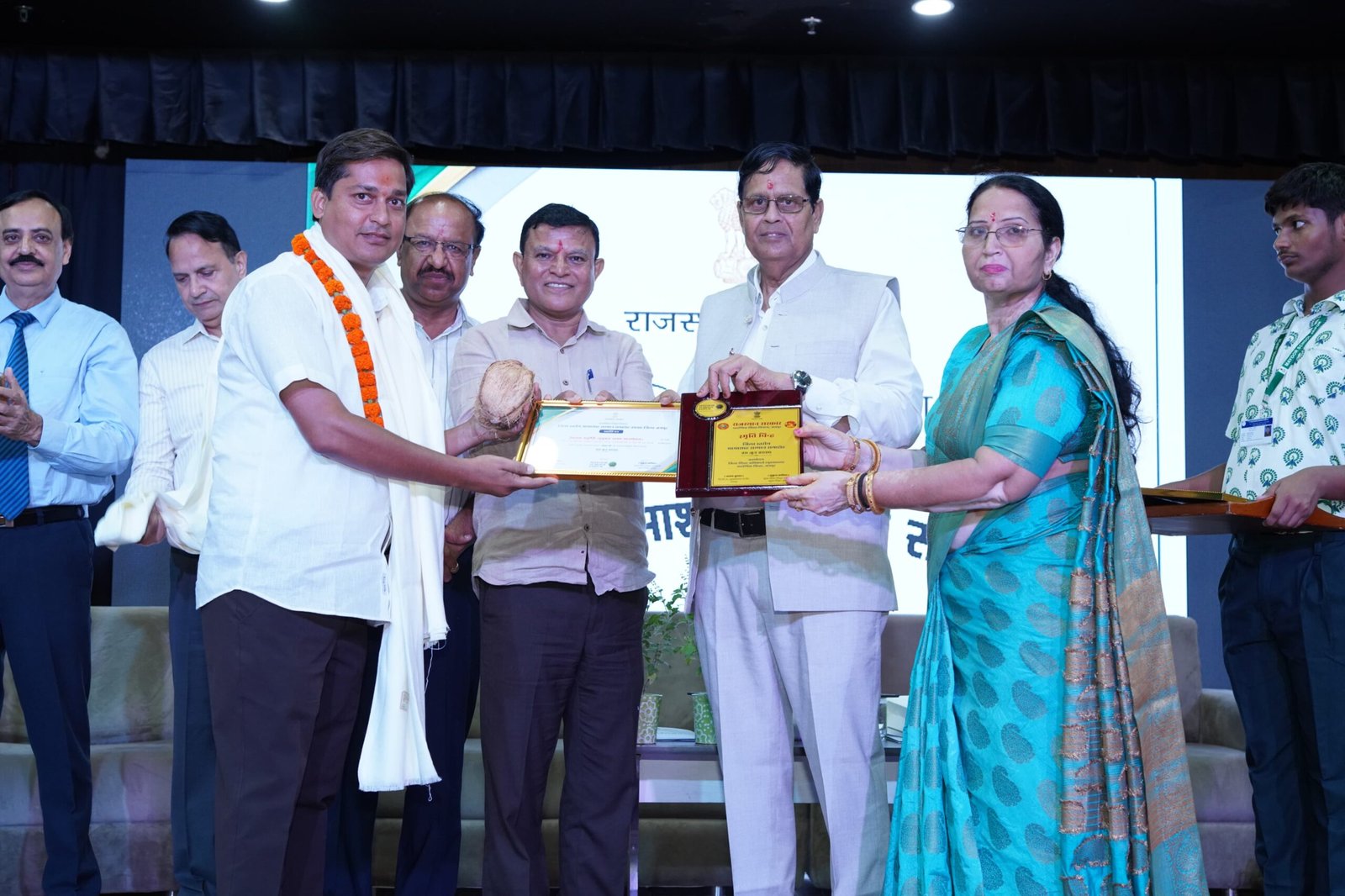 Award and Recognition