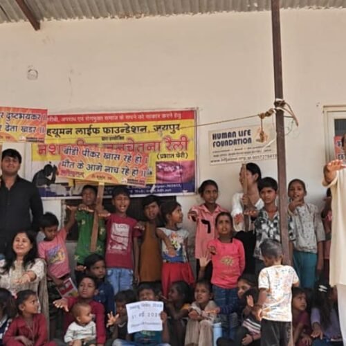 No Tobacco Day- Awareness Program