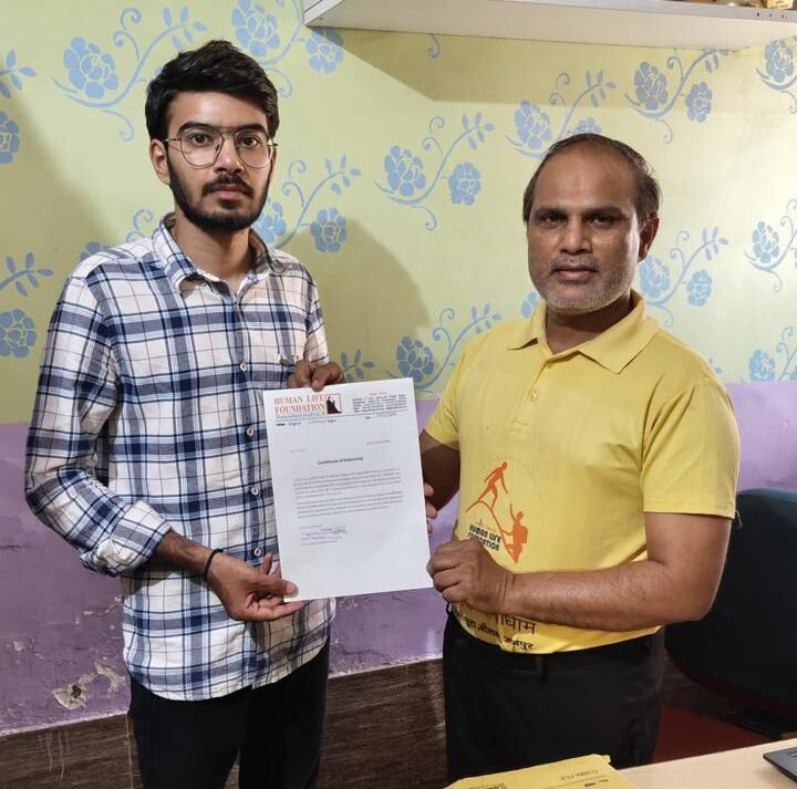 Intern Certificate