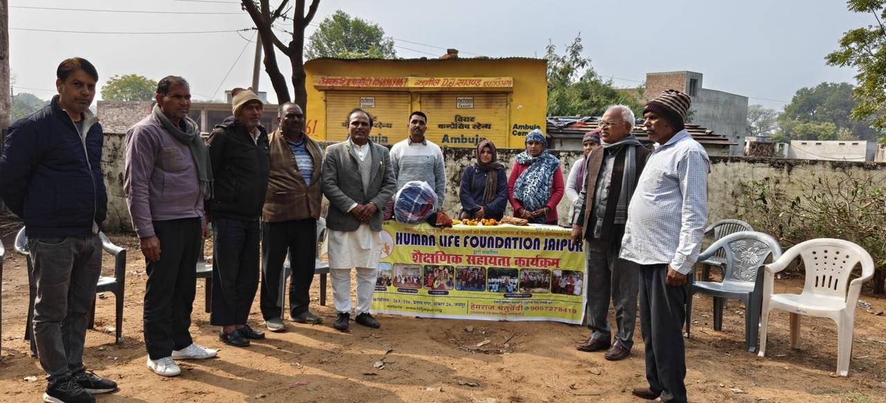 blanket distribution