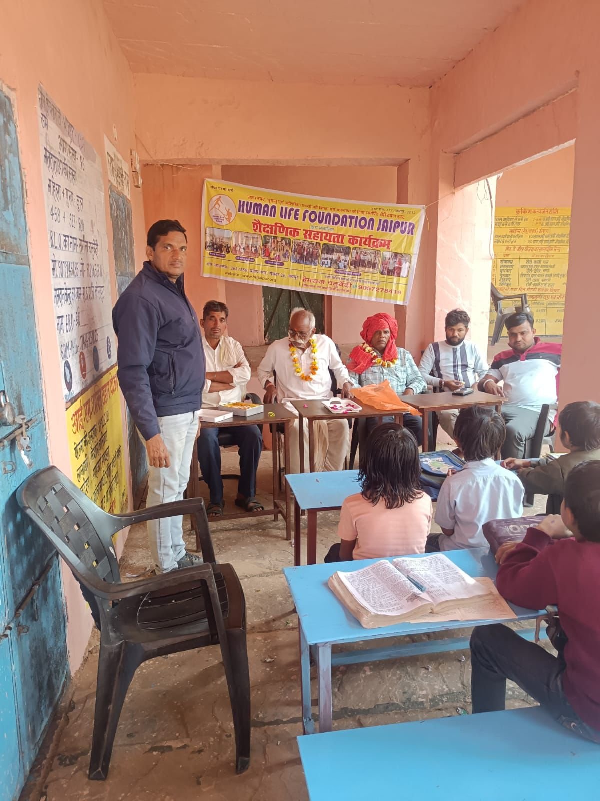 education help meeting