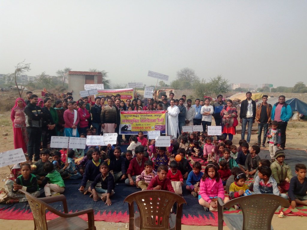 did nasha mukti rally