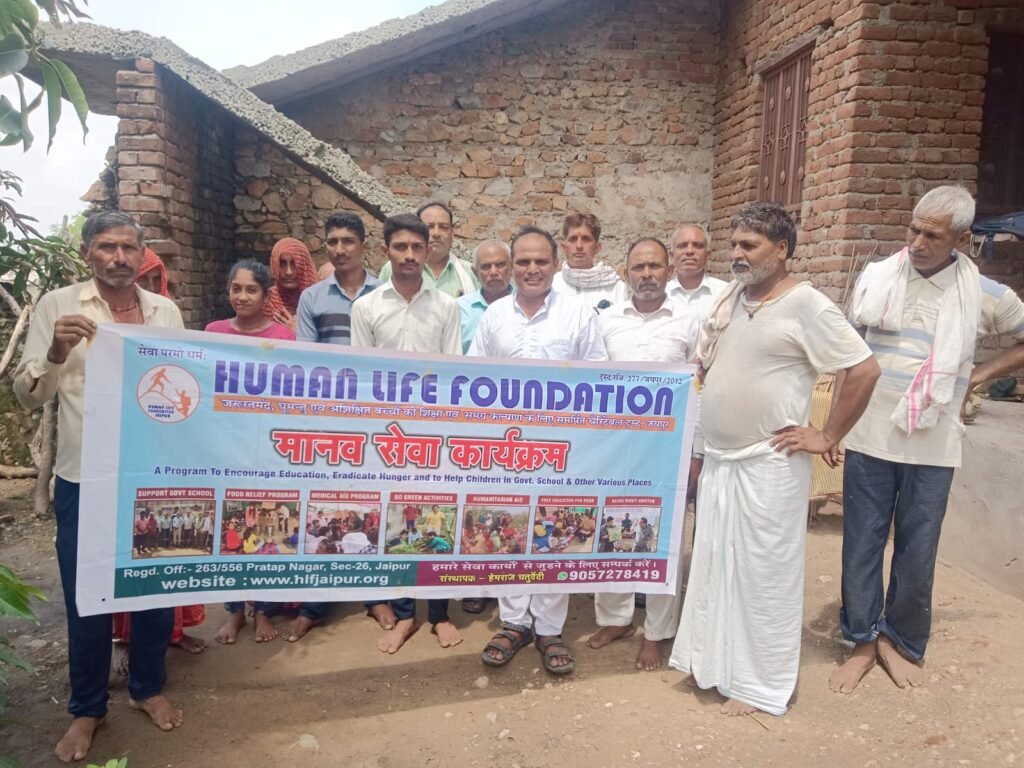 Education Aid