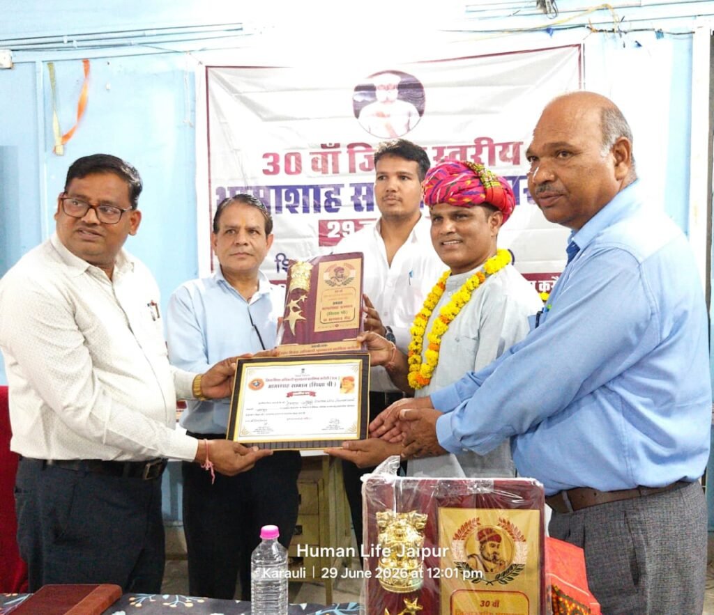 Award