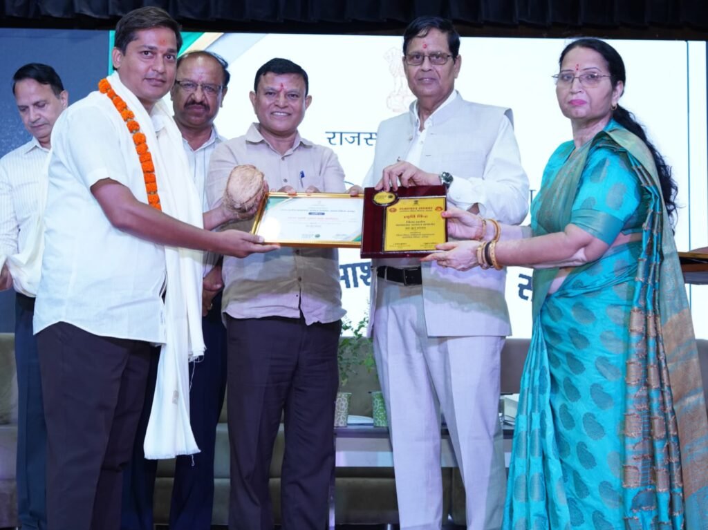 Award