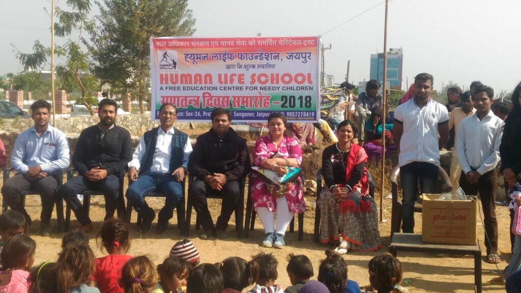 Republic Day Celebration