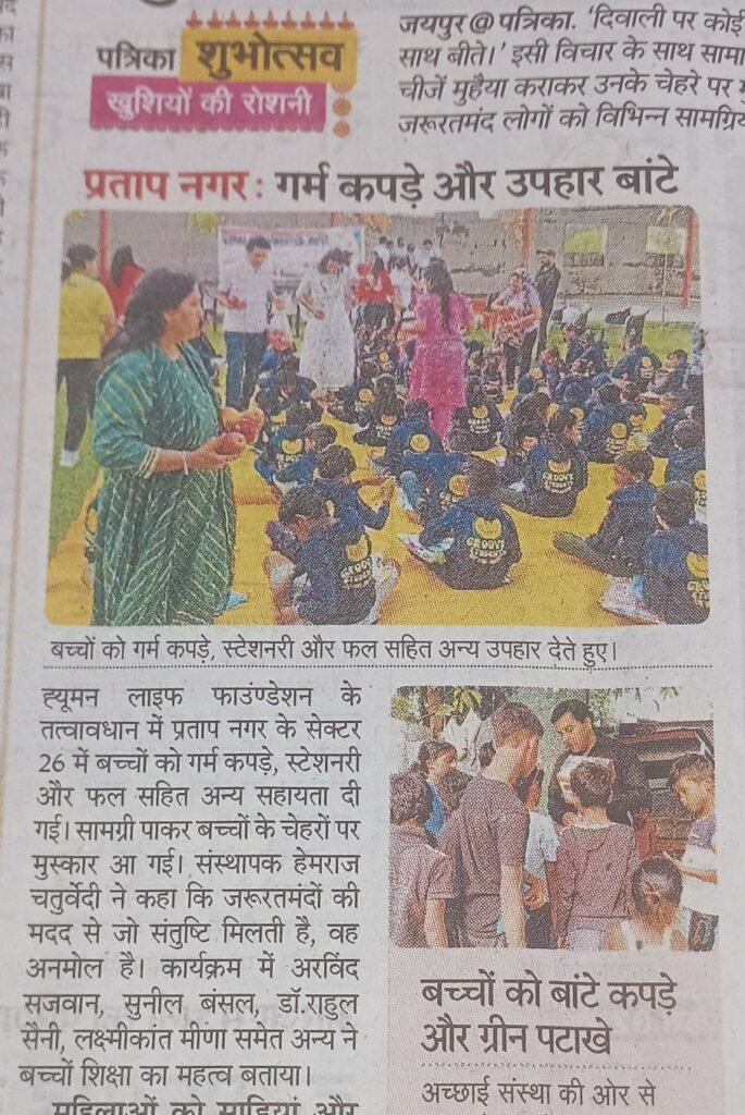 Gift Distribution