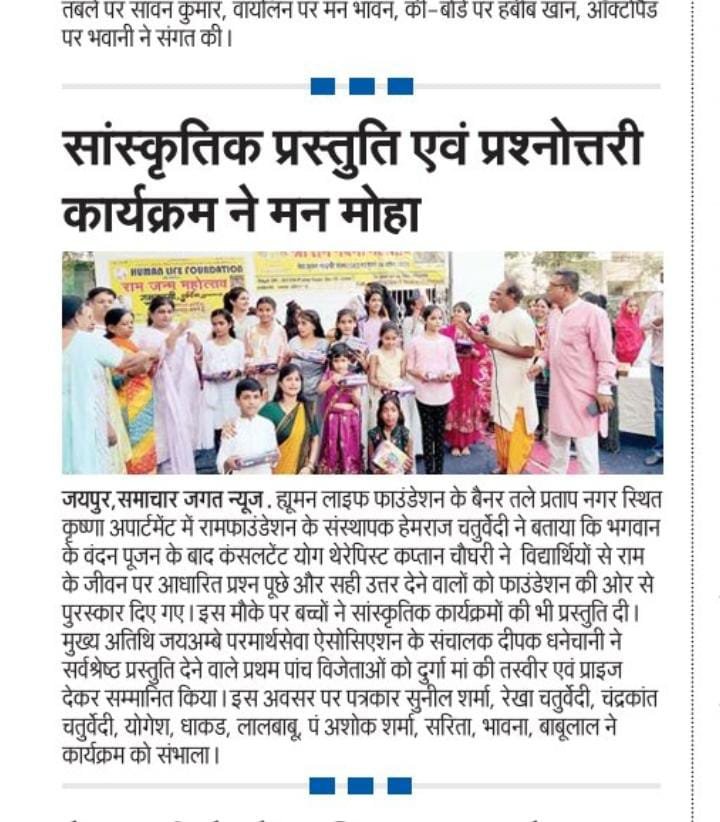 Celebration Activities