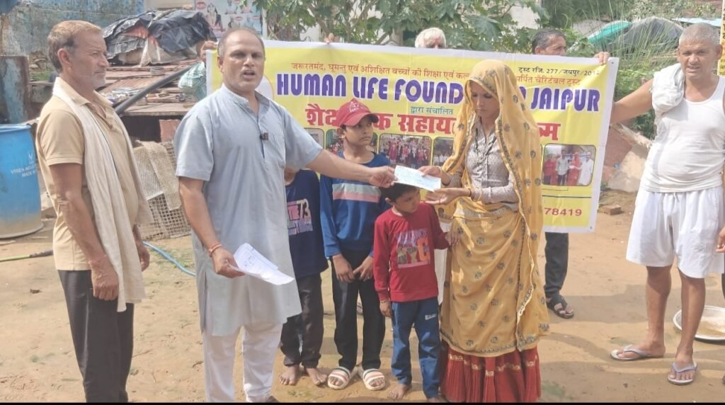 helping the needy people