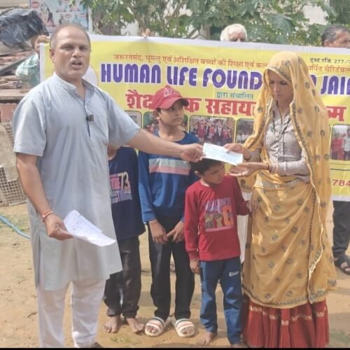Education Support for Three Orphan Children