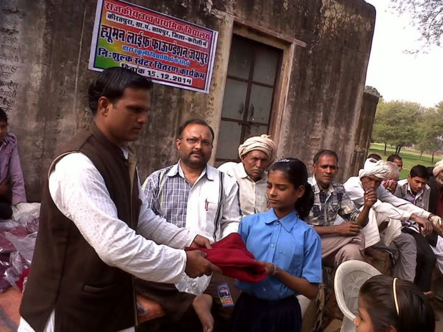 Celebration and Gift Distribution at Kanyapujan Mahostav