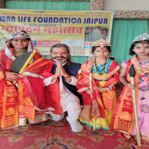 Kanya Vandan Mahotsav