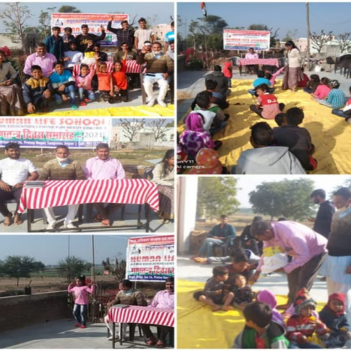 Republic Day Celebration