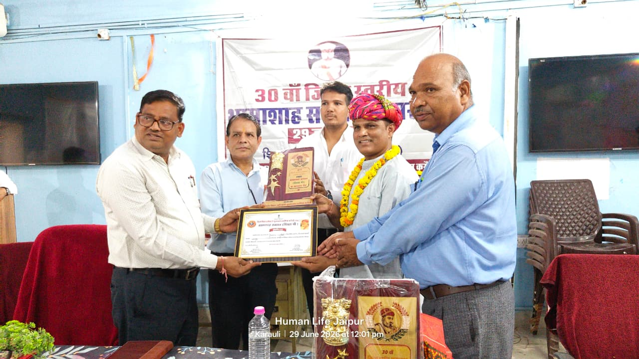 Award