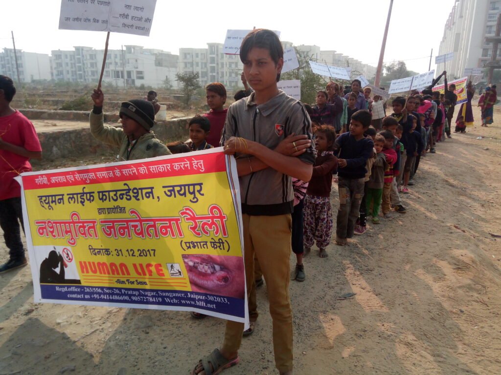 awareness campaign