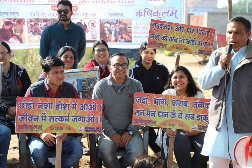 awareness campaign