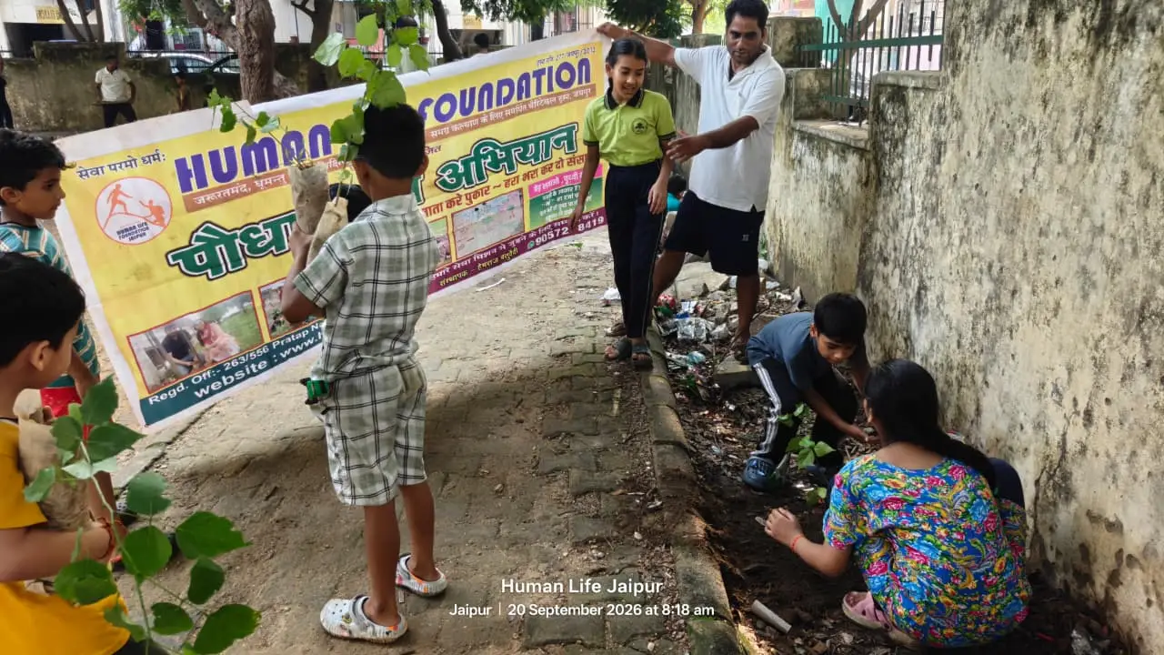 Plantation drive by Human Life Foundation Jaipur