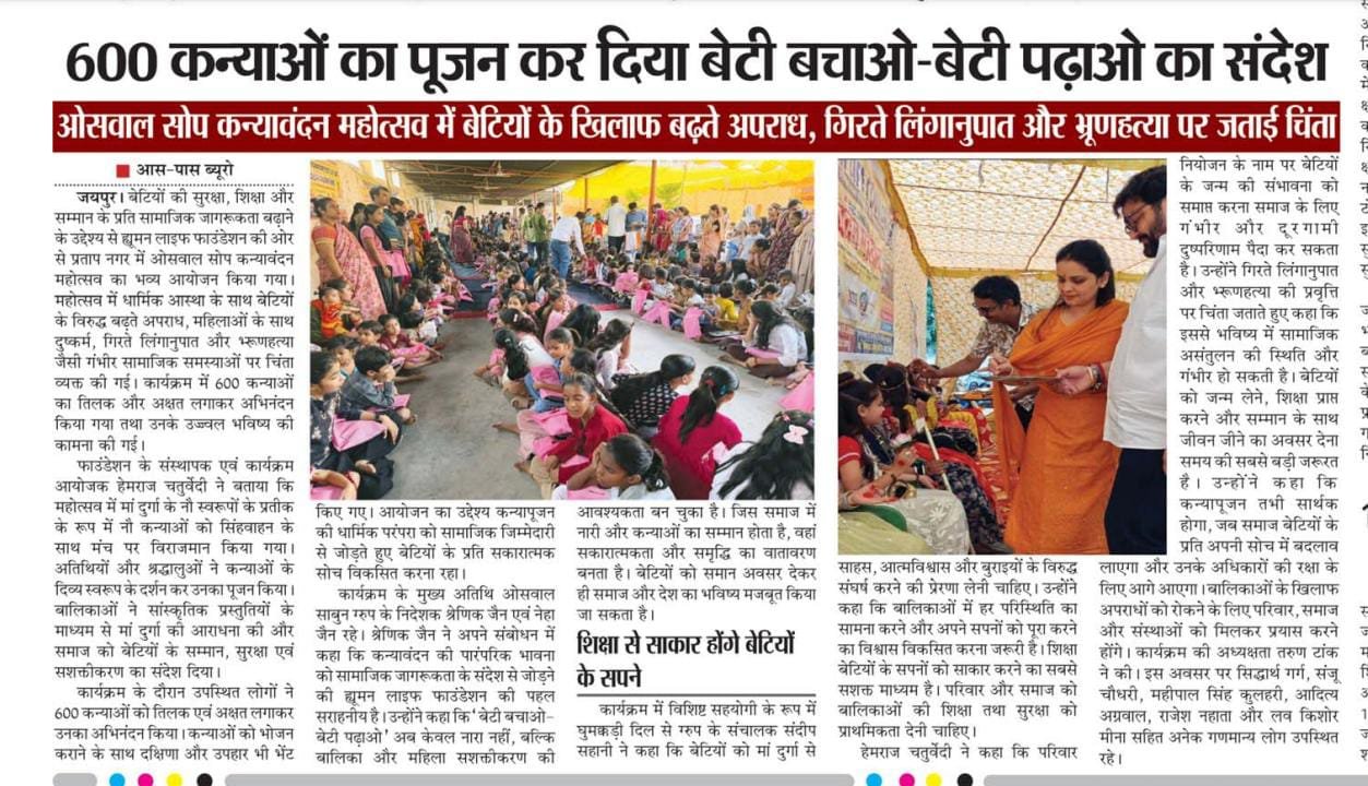 Save the Girls Child Program